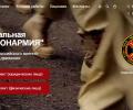 Вещи с символикой ЧВК «Вагнер» появились в интернет-магазине «Юнармии»