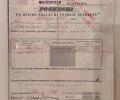 �������� ������� ������ �� ������� �� ����� � ���� ������� �� 13,5% �������