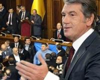 Партия Ющенко может оставить Украину без денег