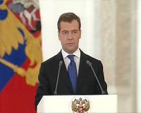Дмитрий Медведев дал прием народного единства