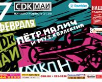    CDK 