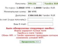 Webmoney  .