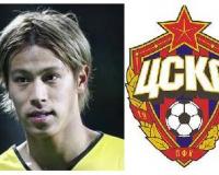 Хонда для армейцев