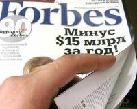  Forbes     Forbes.ru