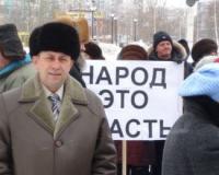 Отставки Путина потребовало две тысячи жителей Иркутска