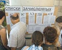 В России поменяют правила приема в вузы