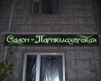 Во время посещения парикмахерской в Махачкале расстреляны депутат и его водитель