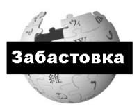          Wikipedia  