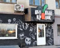 В Благовещенске сгорело кафе «Пьяный кролик»