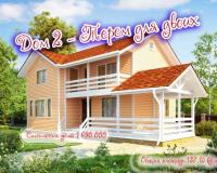 «Дом-2»: раскрыта тайна щедрости организаторов конкурса «Терем для двоих»