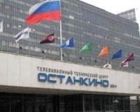 У телецентра Останкино произошло ДТП: 2 погибли