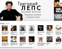        iTunes
