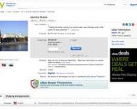 Житель Башкортостана выставил на аукционе e-bay Россию!