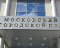 Мосгорсуд отказался вызвать Владимира Путина свидетелем по иску Навального