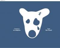 За комментарий «ВКонтакте» суд приговорил мужчину к двум годам колонии