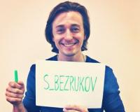 Президент РФ поздравил Сергея Безрукова с юбилеем, отметив его заслуги