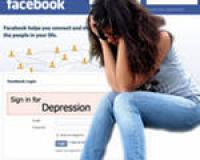 Facebook-френды притягивают эмоционально-нестабильных людей