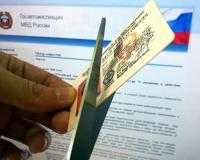 СМИ: Минздрав собирается без решения суда лишать прав заболевших водителей