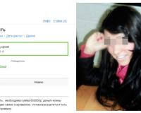 Россиянка продала свою девственность за 900 тысяч