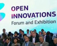 Стали известны результаты ежегодного международного форума «Открытые инновации»