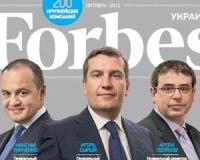      Forbes   13 