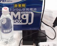   Furukawa Battery   ,   