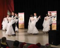    Inclusive Dance    