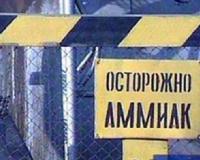 Происшествие на хлебозаводе в Финляндии: случилась утечка аммиака