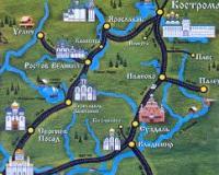 Путешествие по Золотому кольцу. Рецепты счастья.