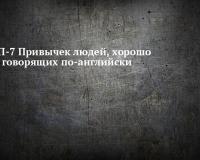 -7  ,   -