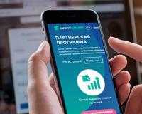   Lucky Online:     
