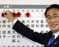 Выборы в Японии: правящая ЛДП получит сокращенное большинство - экзит-поллы