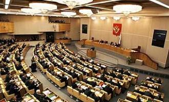 Госдума одобрила бюджет на ближайшие три года