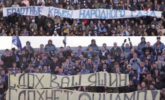 «Зенит» могут оштрафовать за хамство болельщиков
