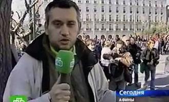 Пьные Афинские подростки напали на журналистов НТВ