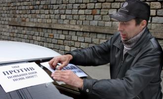 Милиция сдерживает протестующих автомобилистов во Владивостоке