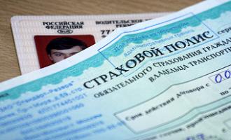 Неопытные водители заплатят за полис ОСАГО в два раза больше