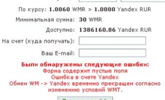 Webmoney ������ ������.������