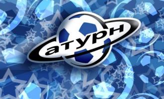 ФК «Сатурн» официально прекратил свое существование