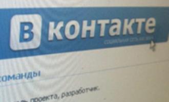 «ВКонтакте» запускает энциклопедические странички