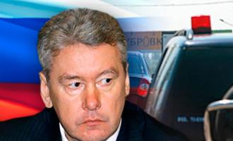 Собянин запретил чиновникам кататься на служебном транспорте по личным делам