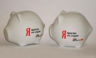 Нацбанк Украины запретил «Яндекс.Деньги» и QIWI