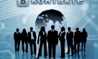 Подросток арестован за страничку в «Вконтакте»