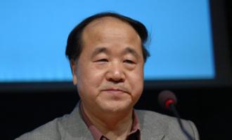 Китаец Мо Янь стал лауреатом Нобелевской премии в области литературы