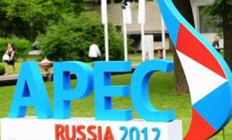 Арестовано имущество близкой подруги чиновника, главного фигуранта по делу АТЭС