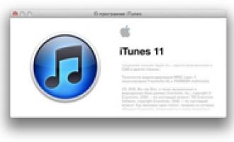 Apple представил пользователям новую версию медиаплеера iTunes