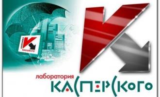 Пользователи Windows XP остались без интернета из-за антивируса Касперского