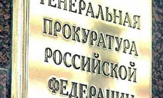 СМИ: Россия собирается просить Грузию об экстрадиции террориста Микаила Кадиева