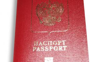 Отпечатки пальцев в загранпаспорте станут обязательными