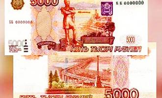 Банда, распространявшая поддельные купюры, осуждена в Омской области